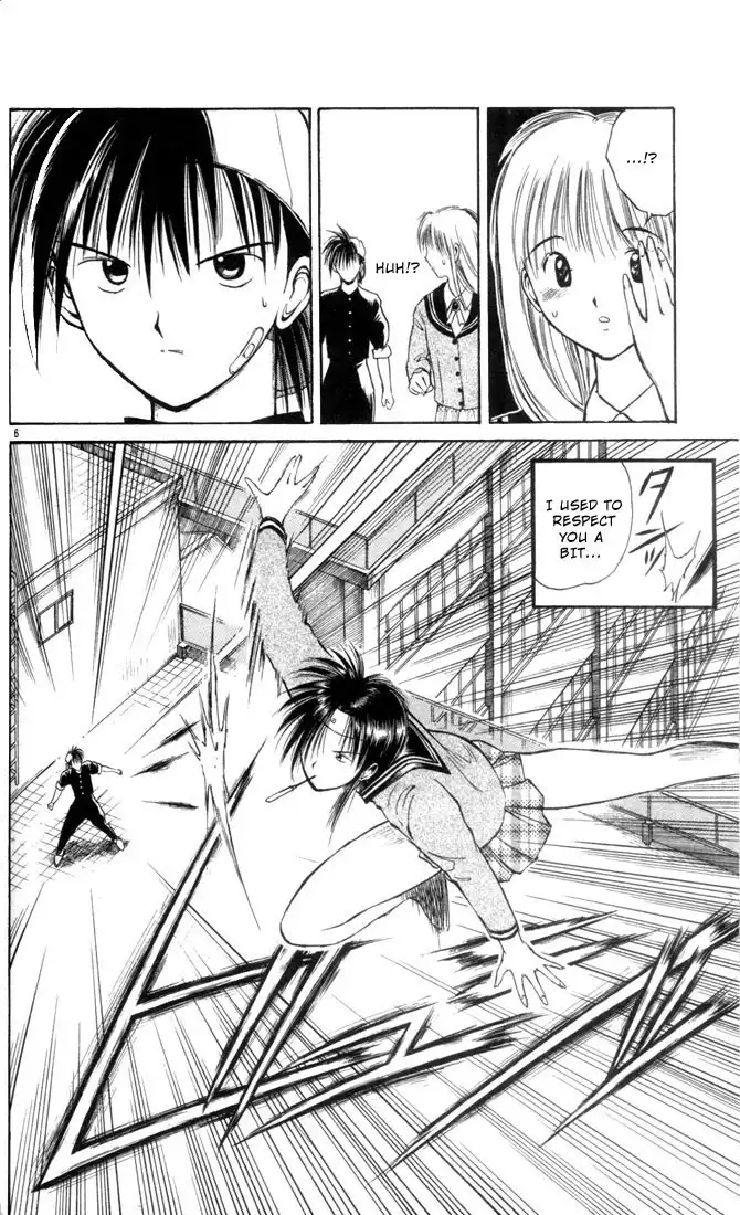 Flame of Recca Chapter 4 6